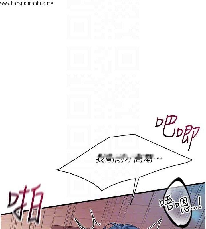 韩国漫画报告女班长:一根突起韩漫_报告女班长:一根突起-第5话-无套内射上官在线免费阅读-韩国漫画-第45张图片