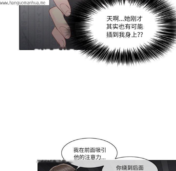 韩国漫画轻触!-解除封印韩漫_轻触!-解除封印-第10话在线免费阅读-韩国漫画-第58张图片