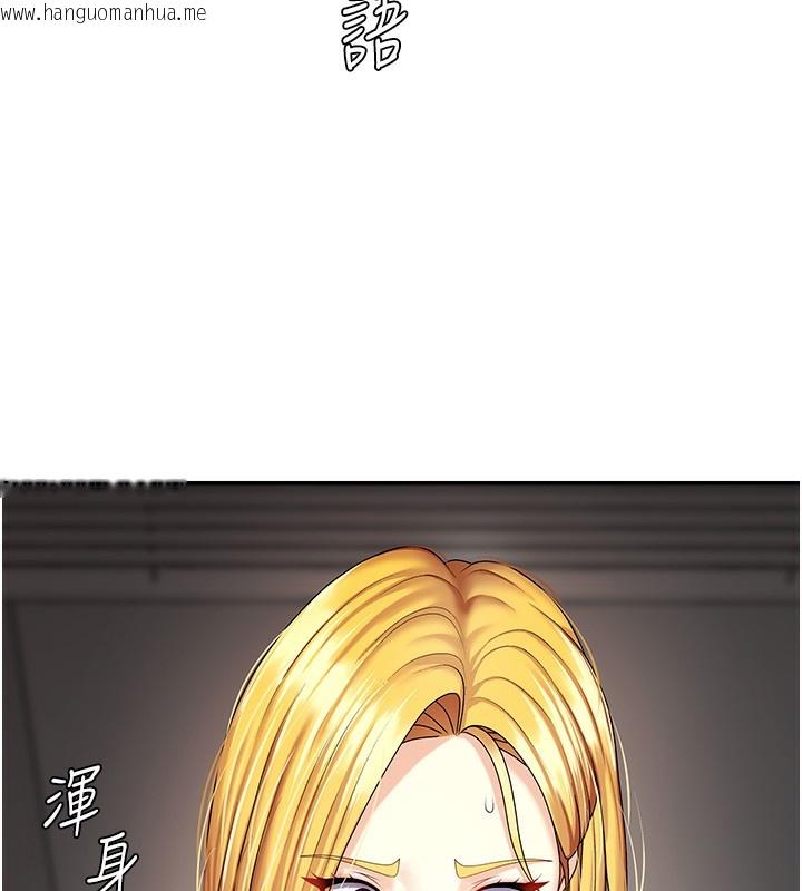 韩国漫画肉体审判韩漫_肉体审判-第5话-会议桌下的骚动在线免费阅读-韩国漫画-第75张图片