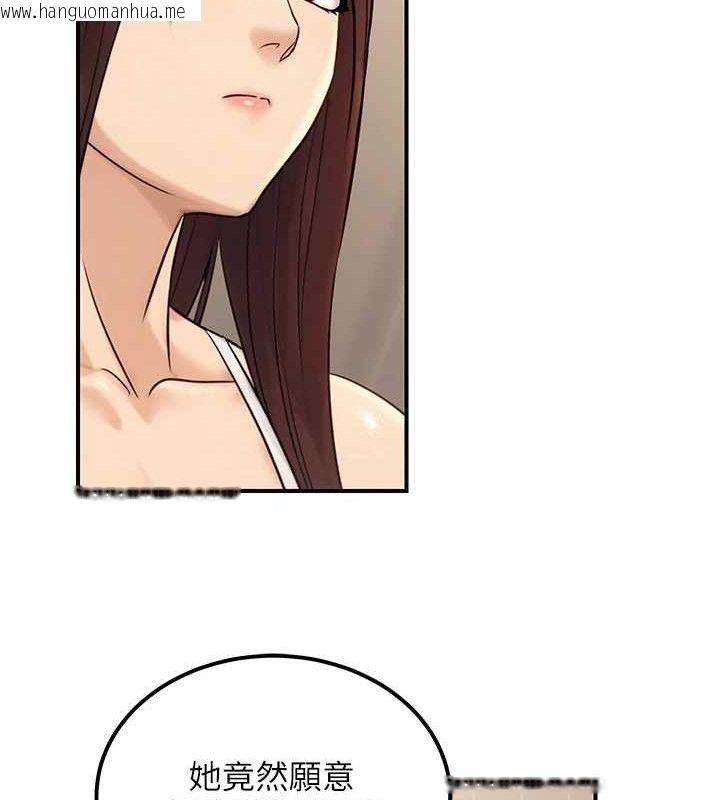 韩国漫画公务员的桃色副业韩漫_公务员的桃色副业-第19话-随叫随到的泄欲玩具在线免费阅读-韩国漫画-第24张图片