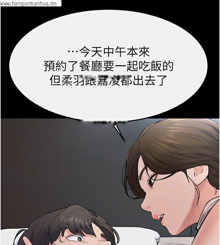 韩国漫画继母与继姐韩漫_继母与继姐-第75话-妈妈来喂饱你好吗?在线免费阅读-韩国漫画-第123张图片