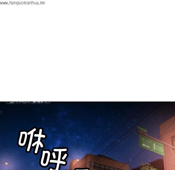 韩国漫画脱轨关系韩漫_脱轨关系-第56话在线免费阅读-韩国漫画-第66张图片