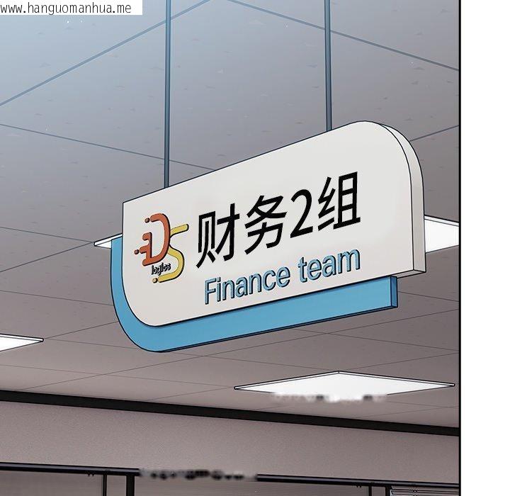 韩国漫画摸鱼生存指南韩漫_摸鱼生存指南-第3话在线免费阅读-韩国漫画-第254张图片