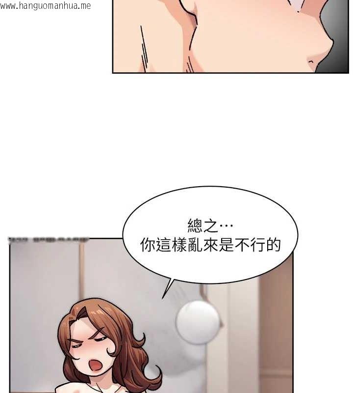 韩国漫画深层洁净达人韩漫_深层洁净达人-第36话-最爱背著老公乱搞在线免费阅读-韩国漫画-第21张图片