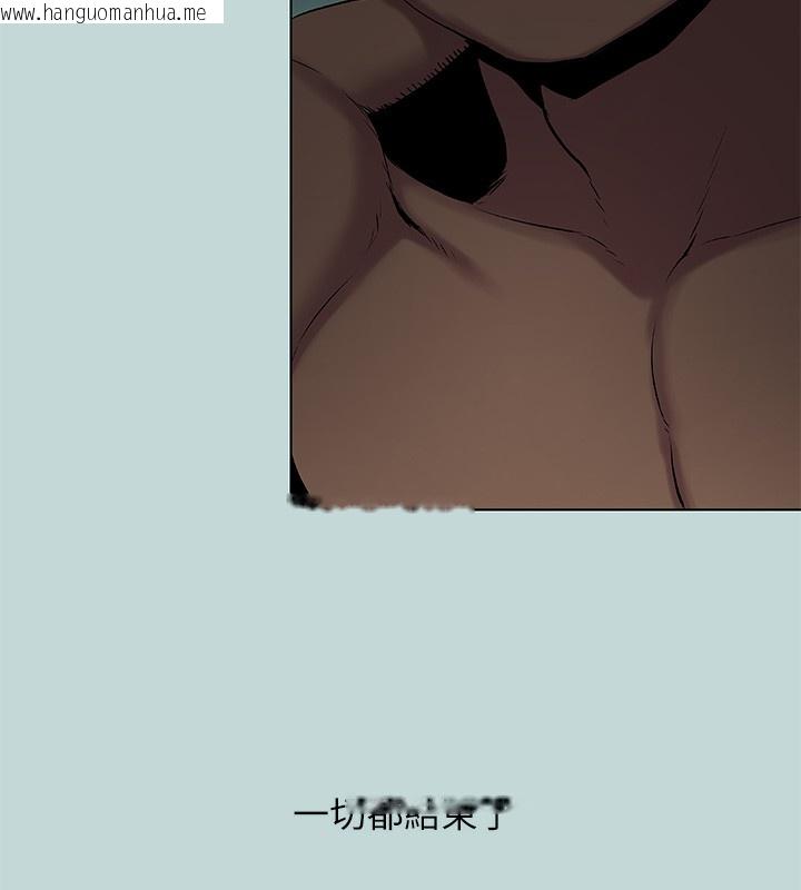 韩国漫画纵夏夜之梦(无码版)韩漫_纵夏夜之梦(无码版)-第87话-你这个渣男!在线免费阅读-韩国漫画-第7张图片