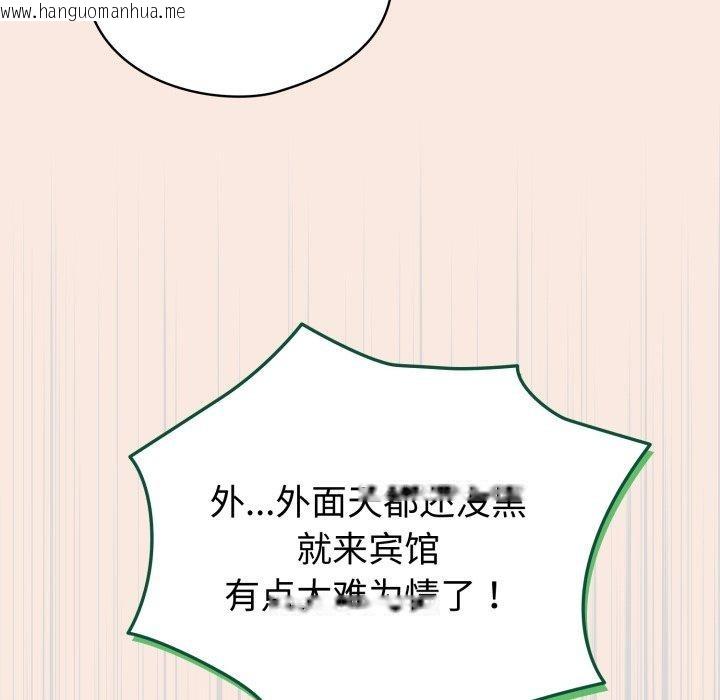 韩国漫画配角的生存任务韩漫_配角的生存任务-第19话在线免费阅读-韩国漫画-第151张图片