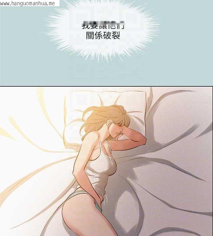 韩国漫画纵夏夜之梦(无码版)韩漫_纵夏夜之梦(无码版)-第84话-偷偷摸摸的分手炮在线免费阅读-韩国漫画-第78张图片
