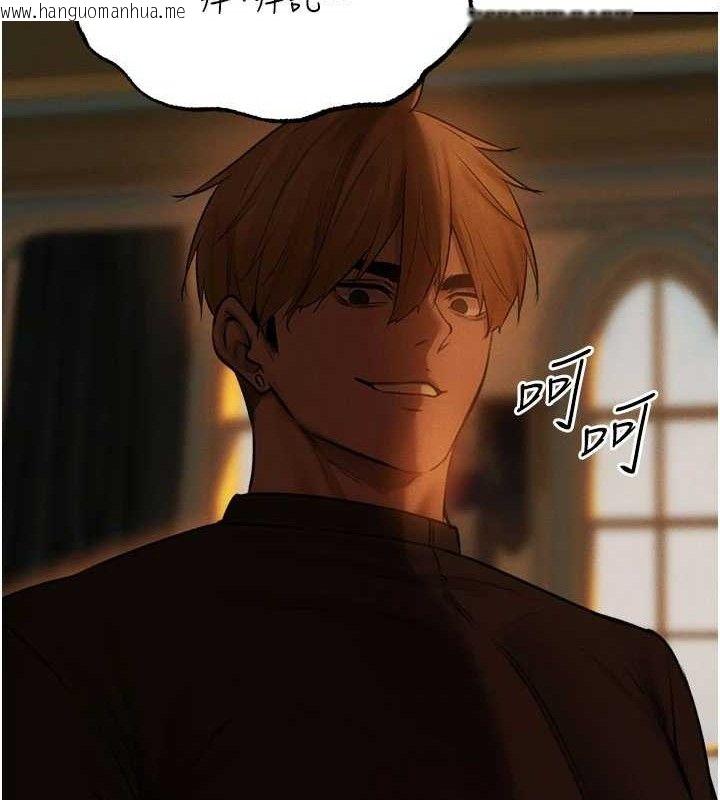 韩国漫画人妻猎人韩漫_人妻猎人-第87话-点开胴体涌泉穴在线免费阅读-韩国漫画-第158张图片
