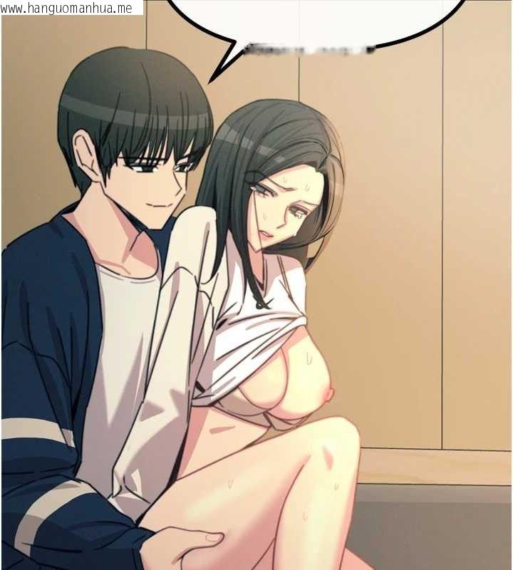 韩国漫画恶次人生韩漫_恶次人生-第28话-妳的身体很诚实耶~在线免费阅读-韩国漫画-第132张图片