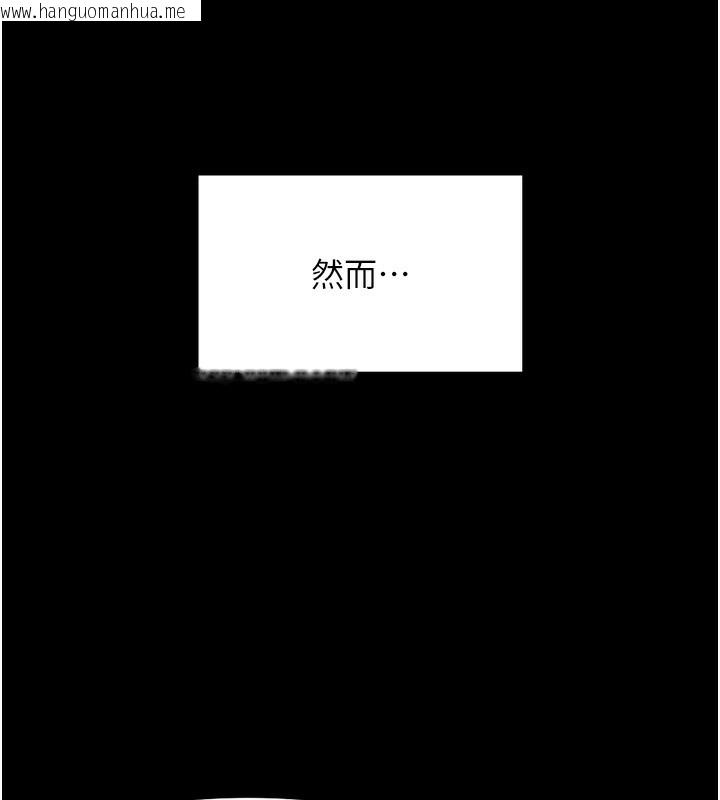 韩国漫画鲁蛇社畜的金手指韩漫_鲁蛇社畜的金手指-第25话-肉体交易的时间到了在线免费阅读-韩国漫画-第31张图片