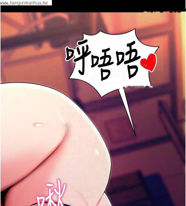 韩国漫画拜脱拜脱App韩漫_拜脱拜脱App-第16话-校园女神的喷水秀在线免费阅读-韩国漫画-第45张图片