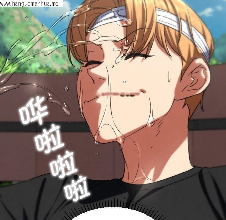 韩国漫画危险同学会韩漫_危险同学会-第72话在线免费阅读-韩国漫画-第109张图片