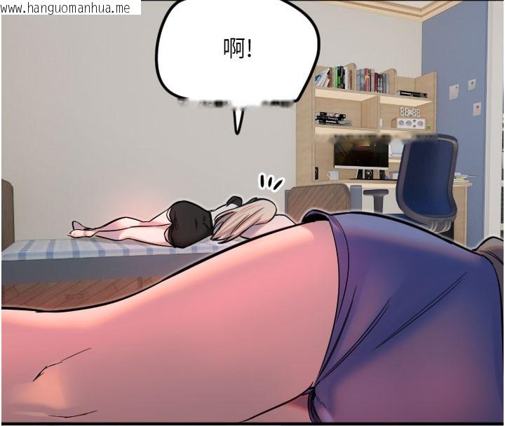韩国漫画守护天使韩漫_守护天使-第36话-黑暗中暧昧升温在线免费阅读-韩国漫画-第103张图片