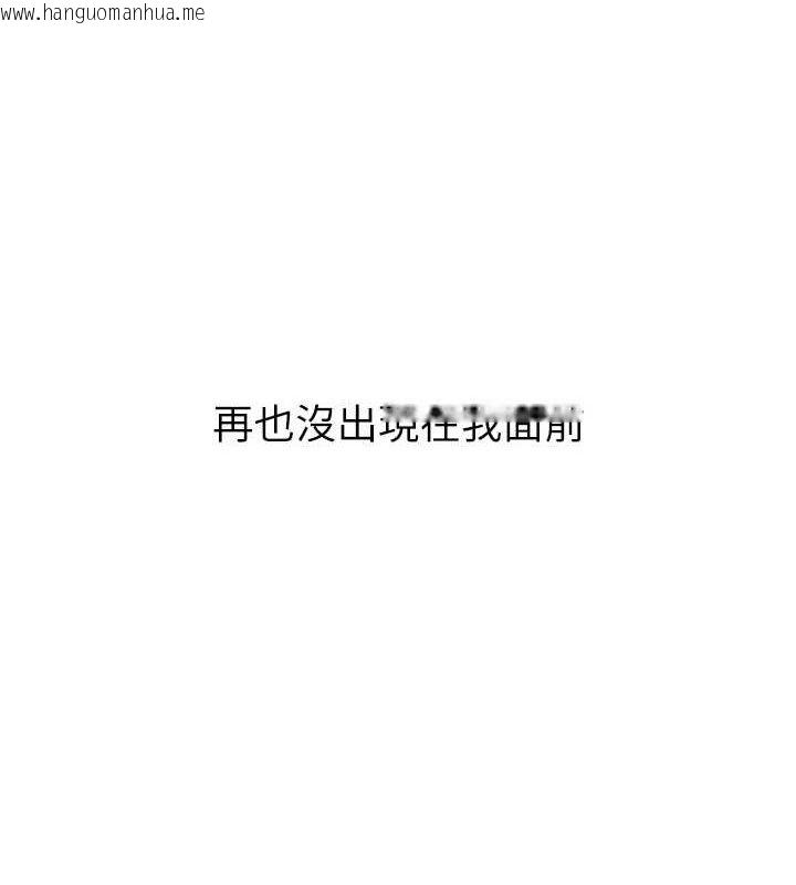 韩国漫画玩转学姐韩漫_玩转学姐-第63话-恶霸学姐委身求「上位」在线免费阅读-韩国漫画-第11张图片