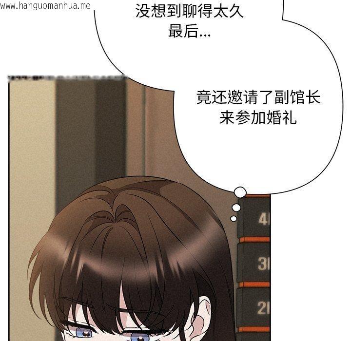 韩国漫画被吞噬的夜韩漫_被吞噬的夜-第41话在线免费阅读-韩国漫画-第186张图片