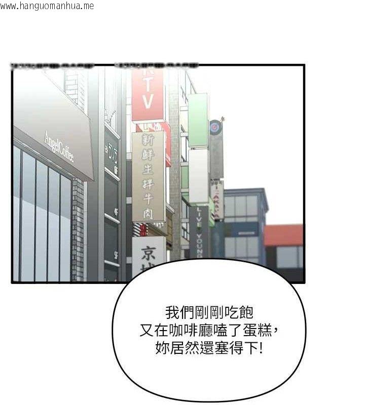 韩国漫画玩转学姐韩漫_玩转学姐-第64话-化身女传教士扭转战局!在线免费阅读-韩国漫画-第87张图片