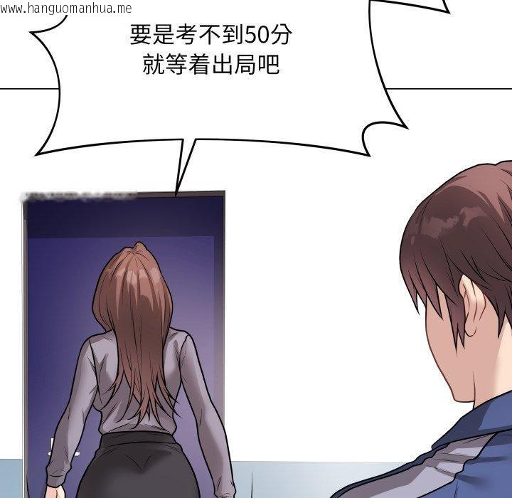 韩国漫画最后的冲刺韩漫_最后的冲刺-第16话在线免费阅读-韩国漫画-第172张图片