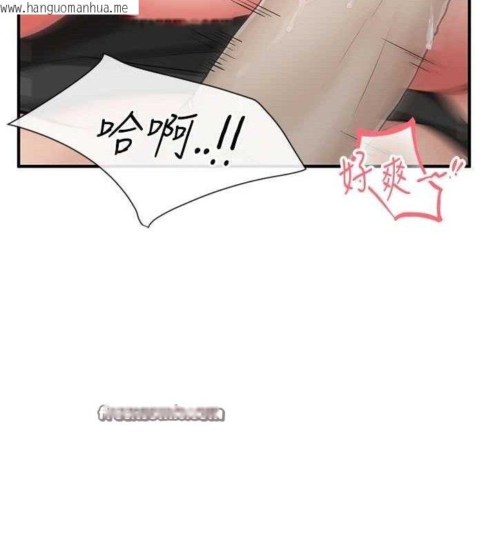韩国漫画报告女班长:一根突起韩漫_报告女班长:一根突起-第4话-我来帮你破处在线免费阅读-韩国漫画-第196张图片