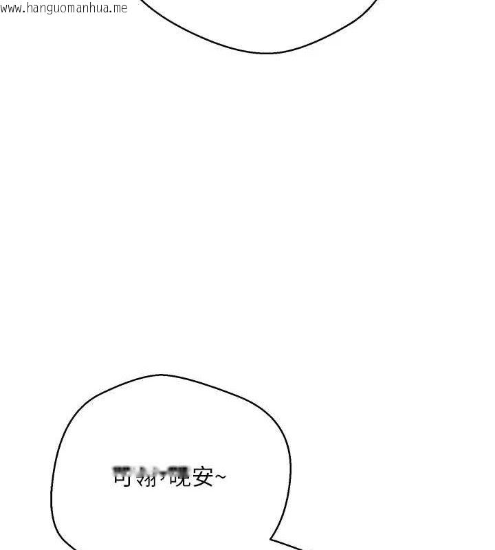 韩国漫画币转人生韩漫_币转人生-第23话-再也忍不住了在线免费阅读-韩国漫画-第67张图片