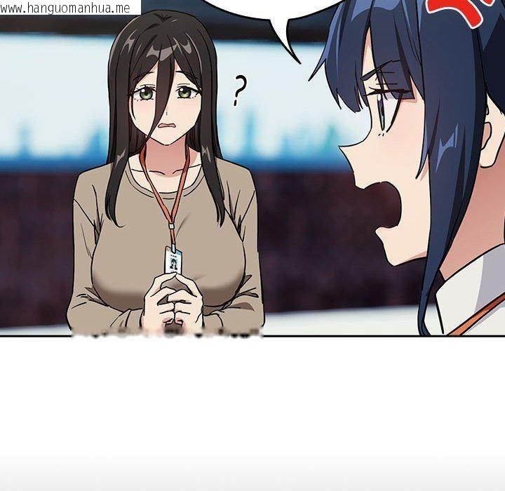 韩国漫画下班后的例行恋爱韩漫_下班后的例行恋爱-第57话在线免费阅读-韩国漫画-第55张图片