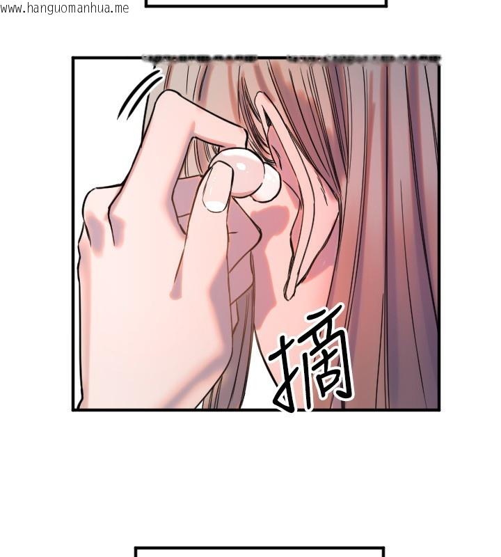 韩国漫画守护天使韩漫_守护天使-第37话-从今天起不准自慰!在线免费阅读-韩国漫画-第111张图片