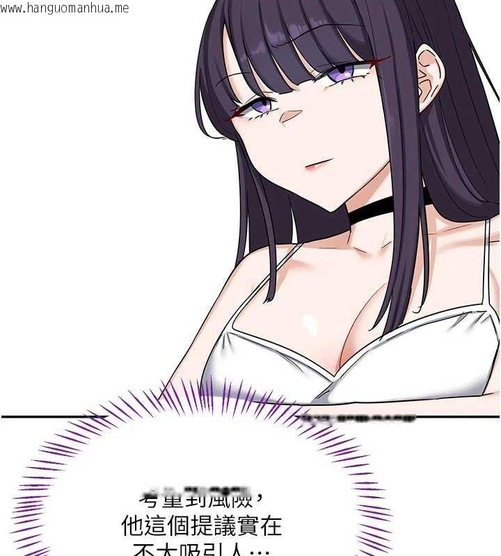 韩国漫画熟女交换计划韩漫_熟女交换计划-第25话-妳说不要，下面却很湿啊在线免费阅读-韩国漫画-第34张图片