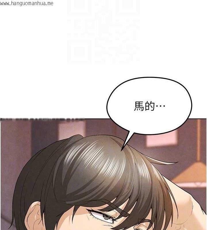 韩国漫画足球型男脱单指南韩漫_足球型男脱单指南-第8话-网球女神现身足球场?!在线免费阅读-韩国漫画-第95张图片