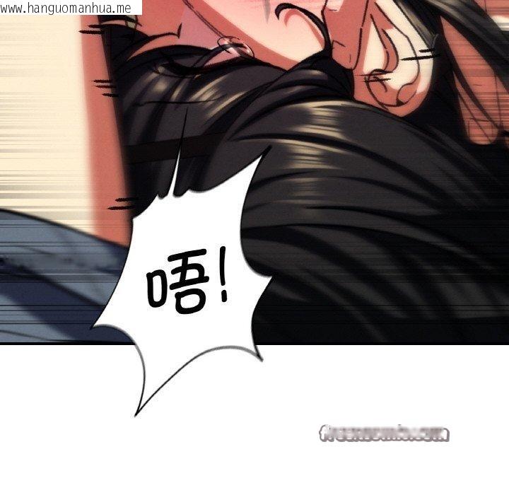韩国漫画危险同学会韩漫_危险同学会-第71话在线免费阅读-韩国漫画-第98张图片