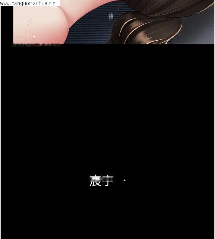 韩国漫画复仇母女丼韩漫_复仇母女丼-第106话-我能在这里过夜吗?在线免费阅读-韩国漫画-第68张图片