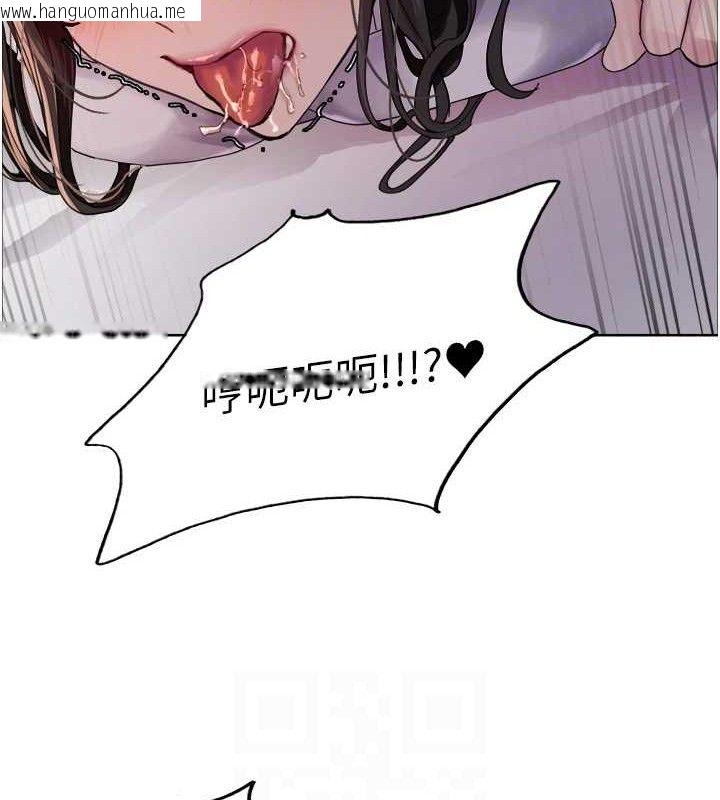 韩国漫画色轮眼韩漫_色轮眼-第2季-第75话-前后双插的快感在线免费阅读-韩国漫画-第87张图片