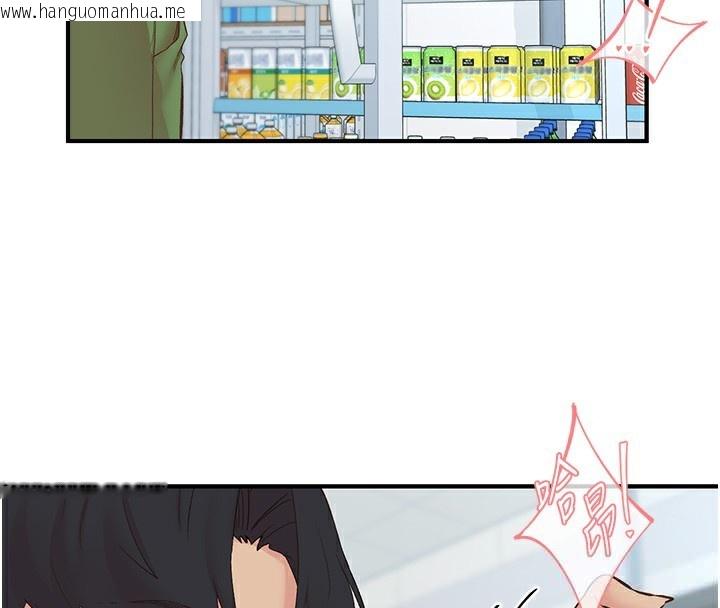 韩国漫画下一颤，性福韩漫_下一颤，性福-第27话-被发现不是很刺激吗?在线免费阅读-韩国漫画-第73张图片