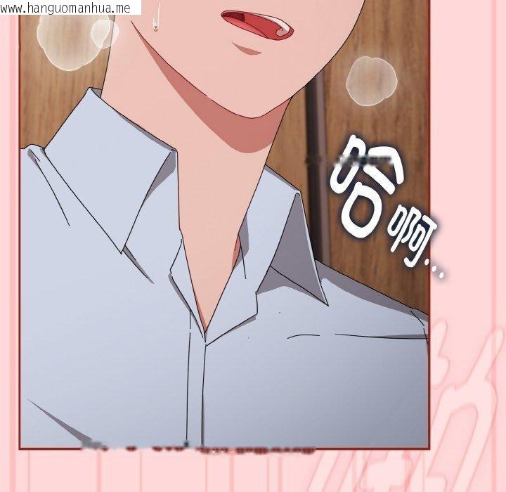 韩国漫画爱上你也好韩漫_爱上你也好-第19话在线免费阅读-韩国漫画-第64张图片