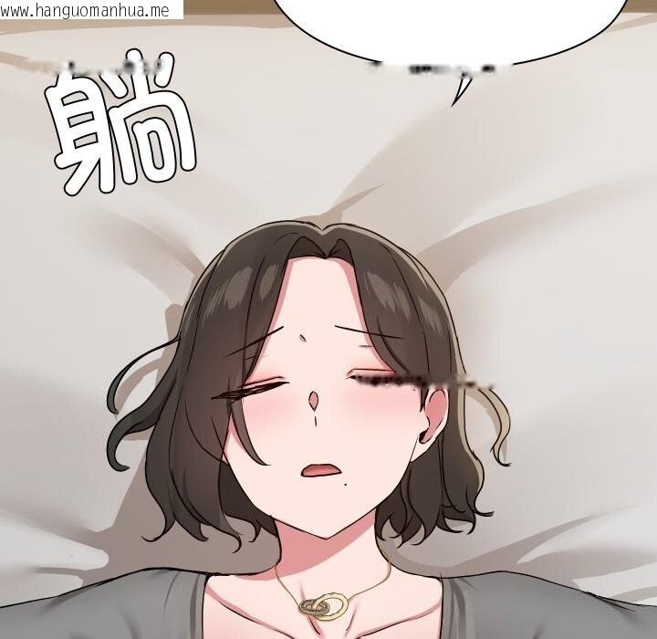 韩国漫画共享男友/出租男友韩漫_共享男友/出租男友-第36话在线免费阅读-韩国漫画-第93张图片