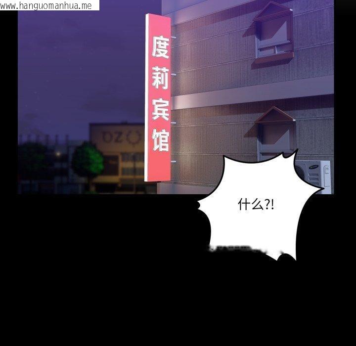 韩国漫画男人止步韩漫_男人止步-第8话在线免费阅读-韩国漫画-第57张图片