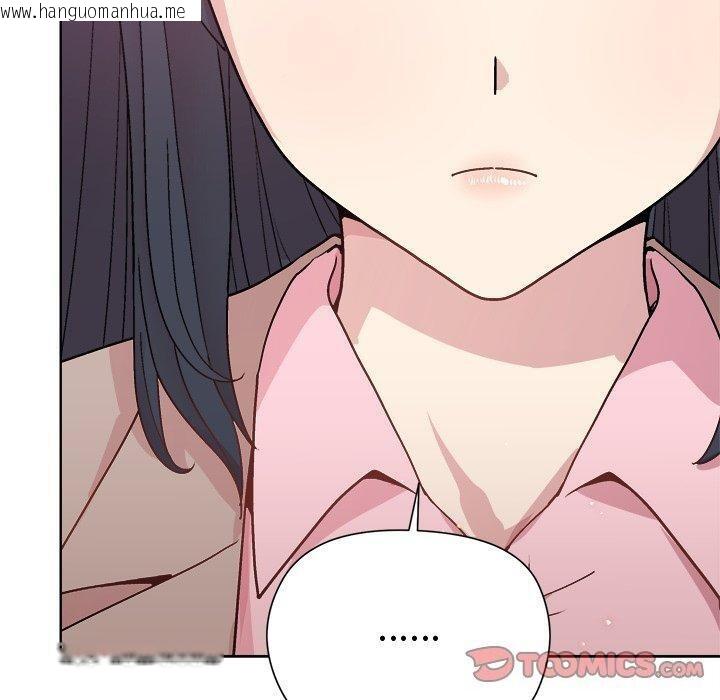 韩国漫画和美女上司玩游戏韩漫_和美女上司玩游戏-第54话在线免费阅读-韩国漫画-第120张图片