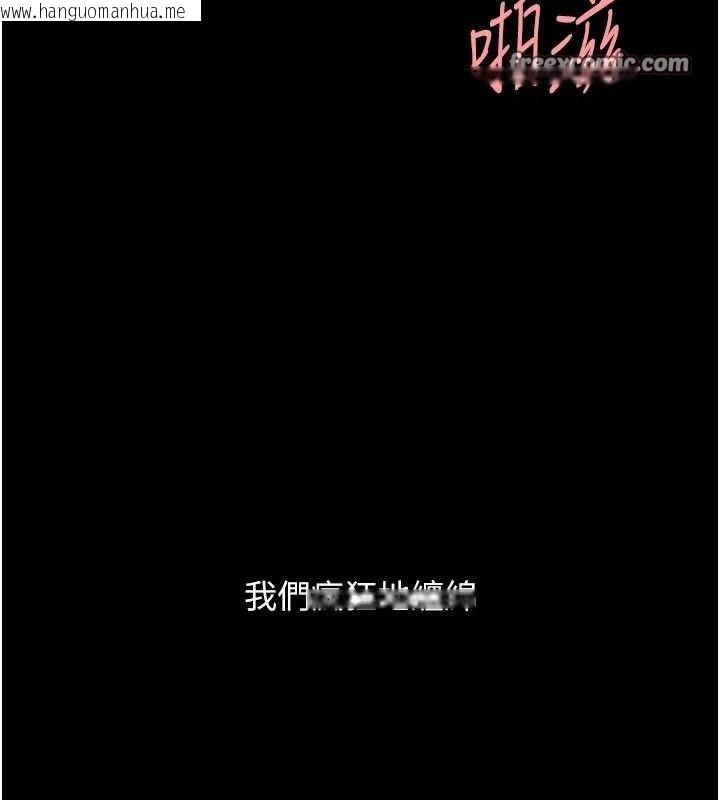 韩国漫画复仇母女丼韩漫_复仇母女丼-第107话-一夜冷却的暧昧在线免费阅读-韩国漫画-第28张图片