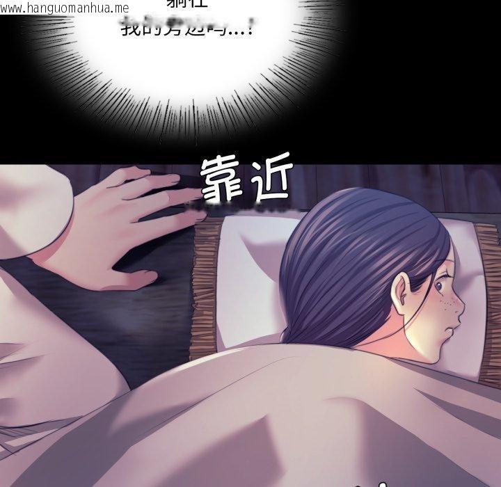 韩国漫画小姐韩漫_小姐-第74话在线免费阅读-韩国漫画-第13张图片