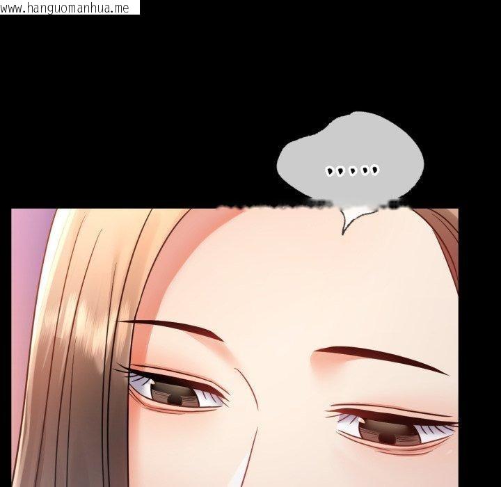 韩国漫画完美妻子的背叛/背叛的开始韩漫_完美妻子的背叛/背叛的开始-第75话在线免费阅读-韩国漫画-第146张图片