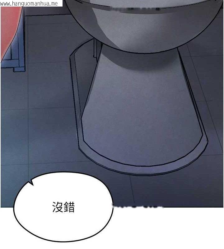 韩国漫画足球型男脱单指南韩漫_足球型男脱单指南-第10话-厕所内练等在线免费阅读-韩国漫画-第25张图片