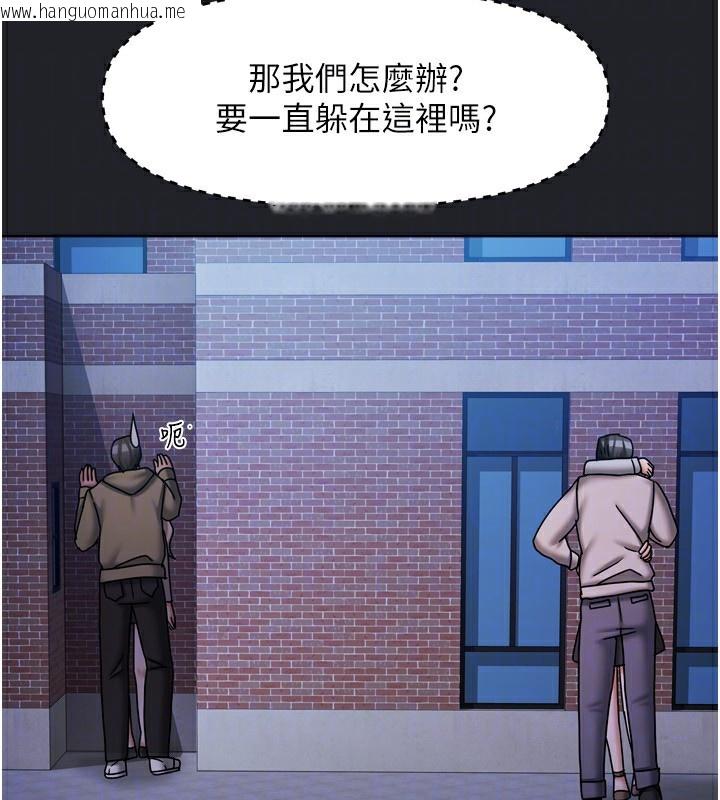 韩国漫画我家的女房客韩漫_我家的女房客-第10话-脸红心跳的月光下漫步在线免费阅读-韩国漫画-第132张图片