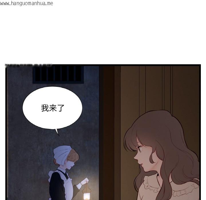 韩国漫画吉赛儿之血韩漫_吉赛儿之血-第1话在线免费阅读-韩国漫画-第119张图片
