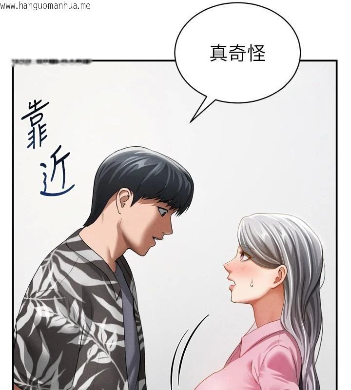 韩国漫画私密视角韩漫_私密视角-第36话-想被大肉棒插到高潮在线免费阅读-韩国漫画-第29张图片