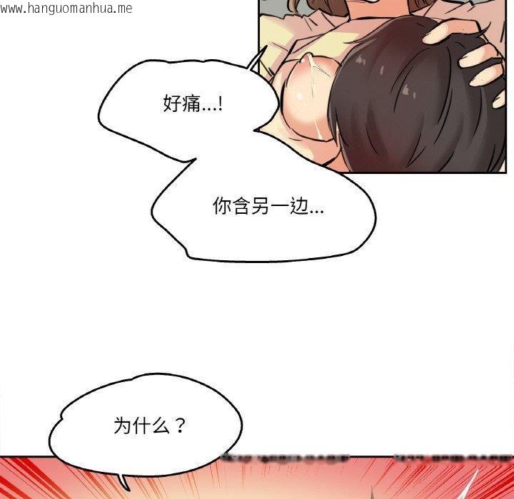 韩国漫画爸爸也疯狂韩漫_爸爸也疯狂-第10话在线免费阅读-韩国漫画-第25张图片