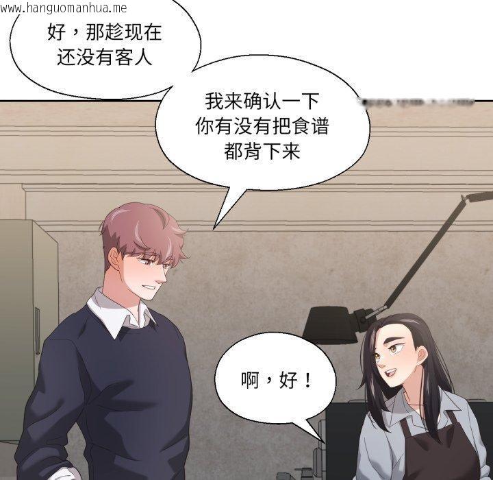 韩国漫画我的傻瓜男友韩漫_我的傻瓜男友-第13话在线免费阅读-韩国漫画-第64张图片