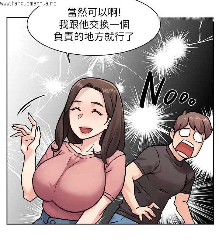 韩国漫画深层洁净达人韩漫_深层洁净达人-第35话-肉体也要深层清洁在线免费阅读-韩国漫画-第22张图片