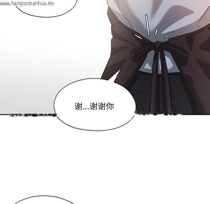 韩国漫画我的傻瓜男友韩漫_我的傻瓜男友-第13话在线免费阅读-韩国漫画-第63张图片