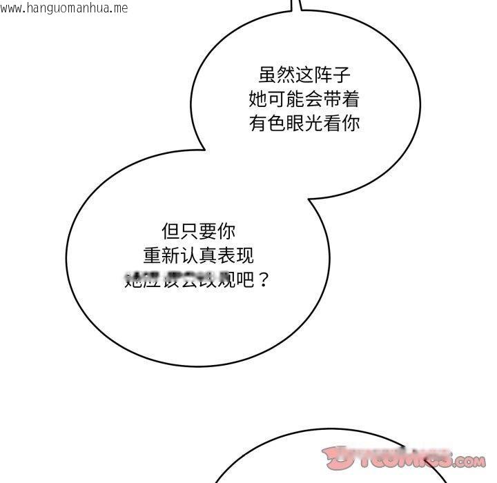 韩国漫画当狗不丢人韩漫_当狗不丢人-第12话在线免费阅读-韩国漫画-第63张图片