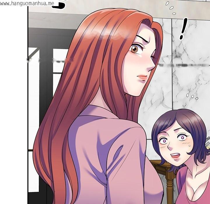 韩国漫画我的老婆是老师韩漫_我的老婆是老师-第27话在线免费阅读-韩国漫画-第102张图片