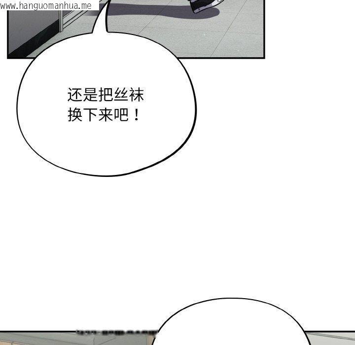 韩国漫画傻瓜病毒韩漫_傻瓜病毒-第23话在线免费阅读-韩国漫画-第8张图片