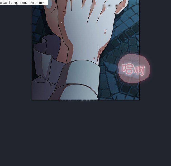 韩国漫画请弄脏我的女朋友韩漫_请弄脏我的女朋友-第8话在线免费阅读-韩国漫画-第11张图片